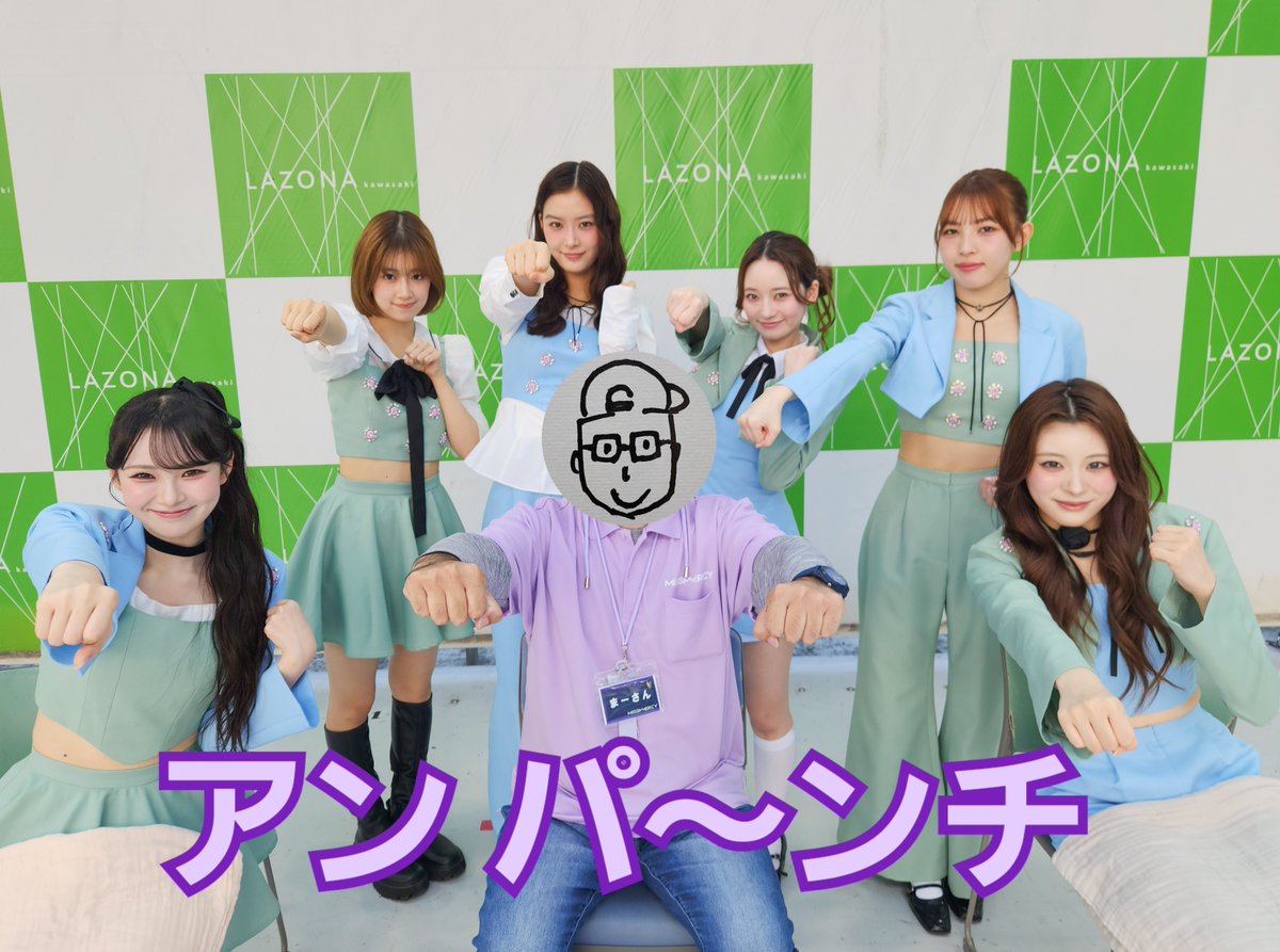 marsan_mcz's tweet photo. 🩷💛❤本日のグルショ💚🩵🧡💜
 2026.10.11 @ラゾーナ川崎プラザ
 MISS MERCY Major 1st Single
「Be The One」発売記念イベント
柊花ちゃんのパンチの向きが…😱
#MISSMERCY #マーシー #BeTheOne https://t.co/lzFP9bOhC3