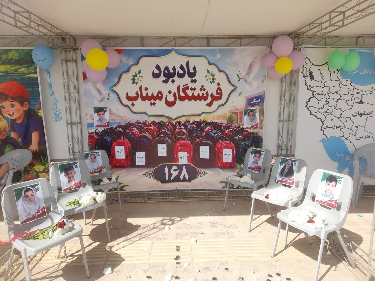 sadat_ak128's tweet photo. امروز توی باغ بانوان،روز جهانی کودک، بهانه‌ی دوباره‌ای شد برای لبخند بچه‌ها؛ و چه قشنگ که این شادی‌ها، با یاد دختران میناب، رنگ و بوی مهربونی گرفت.
امروزخنده‌ی بچه‌ها آسمونی‌تر بود؛ انگاریاد دختران میناب هم توی بازی‌هاوشادی‌های این فرشته‌ها شریک بود.
#شادی_روح_فرشتگان_میناب_صلوات https://t.co/yvvoUiiE6v