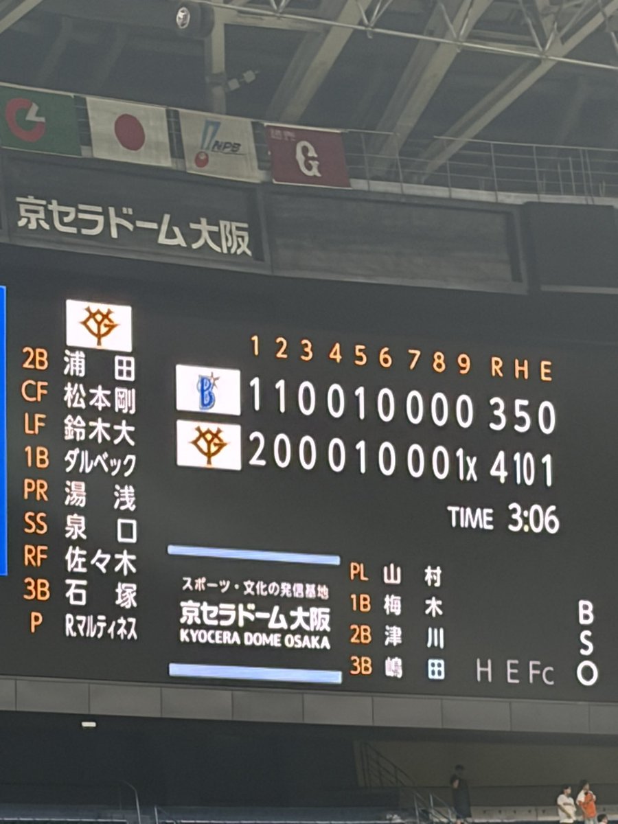 31number32's tweet photo. 一年間お疲れ様でした。
途中仕事が忙しくXの投稿は出来ませんてしたが、チームのチェックなどは仕事の合間にやってました。
苦しかった一年が強かったですね。ここまで故障者が出ると、、
来年もしっかりジャイアンツ愛貫きます！ https://t.co/fB5pHo0UvL
