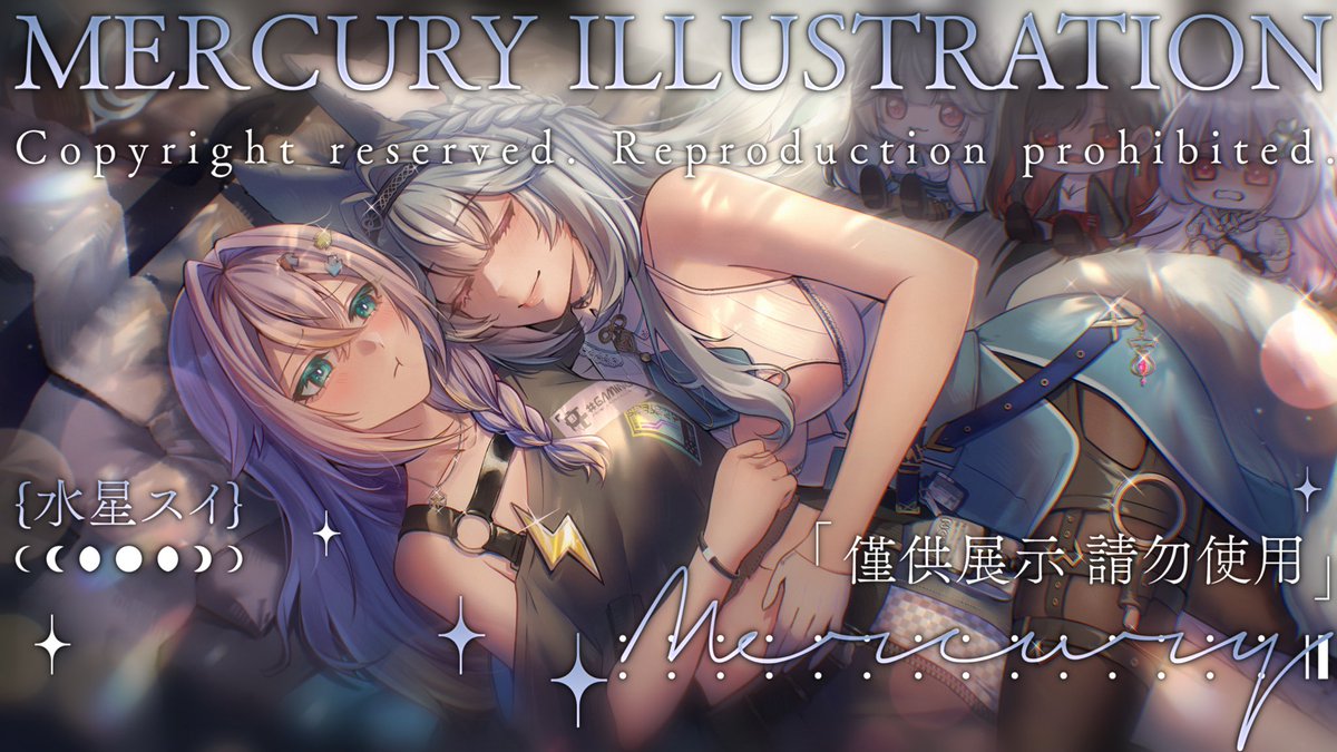 MercuryCopic's tweet photo. 【雙人插圖】
感謝@SleepLak 委託的雙人插圖✨
子午ㄉ美女依舊難畫但美麗TOT
這就是開心並痛苦著嗎
圖中有些樂叻托我畫ㄉ小彩蛋 歡迎來找找
歡迎看看其他平台有差分展示🫶🏻✨
#HiyoriPaint #Artomi https://t.co/USEEUIZCC6
