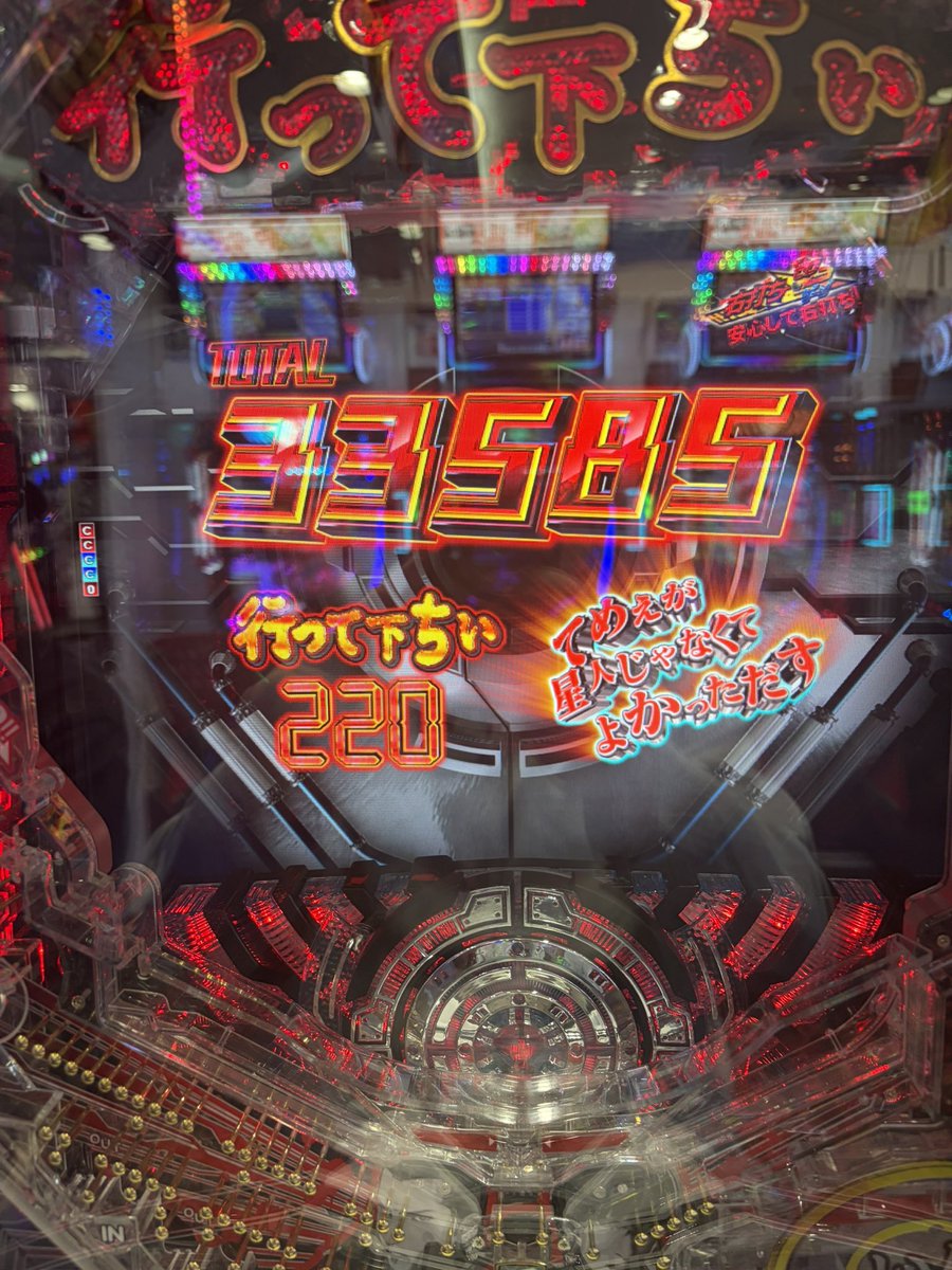 hagekabi's tweet photo. GANTZイカれてました
勧めて一緒に打ってくれたモーリスさんに感謝すぎる https://t.co/f81udmXW0B