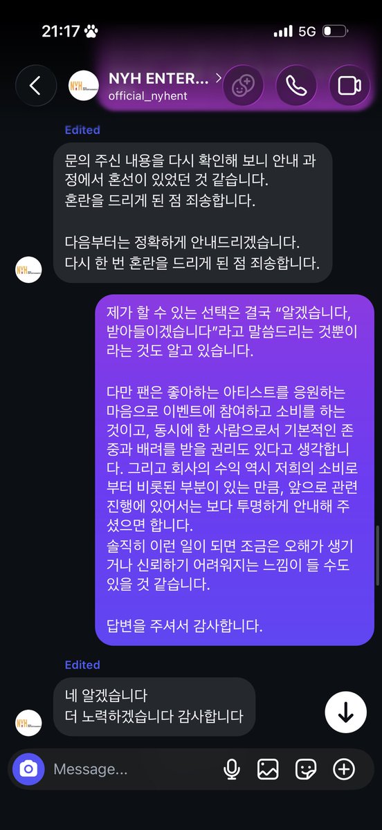 3cmiimi's tweet photo. #RT 안녕하세요.

저는 그동안 엔탑의 팬으로 덕질하면서 NYH 엔터테이먼트 회사와 관련하여 직접 겪었던 여러 일들에 대해 이야기하고자 합니다.

1. 손편지 추첨 이벤트 관련 안내 문제

올해 6월, 엔탑의 손편지 추첨 이벤트와 관련하여 겪었던 일을 공개하고자 합니다.

당시 해당 이벤트는 소비 금액에 따라 포인트를 적립한 뒤 추첨권으로 교환하는 방식으로 진행되었습니다. 해외 팬인 저는 참여할 수 있는 공연 일정이 제한적이었기 때문에, 이벤트 참여 방식을 정확히 파악한 후 소비 계획을 세울 필요가 있었습니다.

이에 행사 진행 방식에 대해 사전에 회사 측에 문의했고, 손편지 추첨이 매일 진행되는 이벤트라는 답변을 받았습니다. 저는 해당 안내를 바탕으로 매일 추첨이 진행되는 것으로 이해했습니다.

그러나 실제로는 마지막 공연일까지 응모 내역을 누적한 뒤, 한 번에 한 명만 추첨하는 방식으로 진행되었습니다.

이후 저는 사전 안내와 실제 진행 방식이 다른 이유를 다시 문의했습니다. 이에 회사 측은 안내 과정에서 혼선이 있었음을 인정하고, 앞으로는 정확하게 안내하겠다고 답변했습니다. 당시 주고받은 문의 및 답변 내용은 모두 캡처로 보관하고 있습니다.

하지만 이러한 안내 개선 약속은 지켜지지 않았습니다. 9월 시즌에도 불완전하고 명확하지 않은 공지로 인해 제 지인이 소비 후 정당하게 받아야 할 혜택을 받지 못하는 일이 발생했습니다.

저는 반복되는 부정확하고 불명확한 공지가 단순한 실수로만 치부될 수 있는 문제인지 묻고 싶습니다. 소비 금액에 따라 혜택과 응모 기회가 달라지는 이벤트에서, 회사의 부정확한 안내는 팬들의 소비 결정에 직접적인 영향을 미칠 수 있습니다. 더 나아가 팬들이 잘못된 정보를 바탕으로 소비하게 만드는 결과로 이어질 수 있다는 점에서, 회사는 이에 대한 책임을 무겁게 받아들여야 합니다.

저는 이미 팬 활동을 중단했으며, 이 글을 통해 보상이나 별도의 조치를 요구하려는 것이 아닙니다. 이제 회사가 저에게 제공할 수 있는 것은 더 이상 제가 필요로 하는 가치가 아닙니다.

그럼에도 이 일을 공개하는 이유는, 더 많은 분들이 이러한 문제를 알게 되기를 바라기 때문입니다. 또한 엔터테인먼트 회사가 팬들에게 제공하는 안내와 공지에 얼마나 큰 책임이 따르는지, 그리고 부정확한 정보가 팬들의 소비를 유도하는 결과로 이어질 경우 그것이 사실상 기만적인 행위로 볼 수 있는 것은 아닌지 질문하고 싶습니다.

팬이라는 이유로 부정확한 안내와 반복되는 혼선을 감수해야 하는 것은 아닙니다. 소비를 통해 이벤트에 참여하는 팬들에게는 정확한 정보를 제공받고, 안내된 내용에 따라 정당한 혜택을 받을 권리가 있습니다.

#NTOP #NYH_ENTERTAINMENT 
#WE_BLOOM #Silhouette