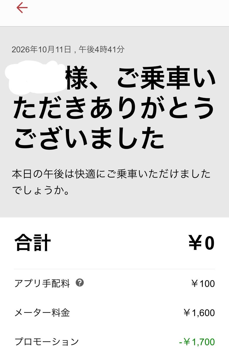 nechitansukiyo's tweet photo. 🆓 https://t.co/z3oVbonRuF