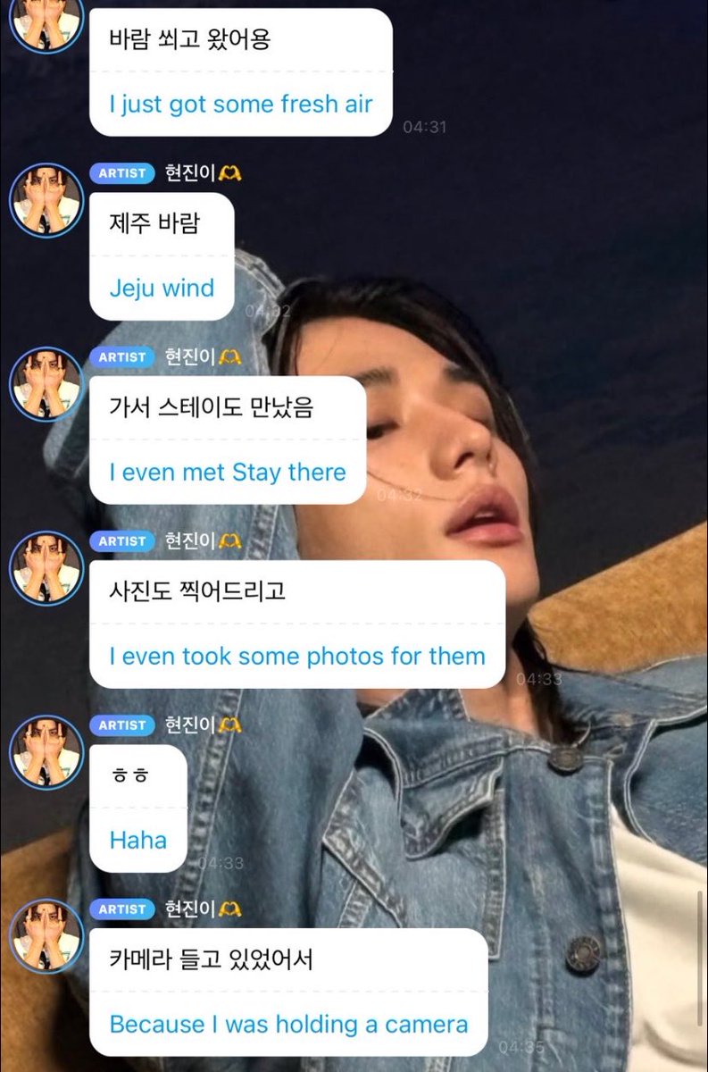 hyunkitte's tweet photo. 🥟: fui tomar um ar fresco. 
🥟: Vento de Jeju.
🥟: fui lá e até encontrei os STAYs. E eu até tirei algumas fotos para eles, é que eu estava segurando uma câmera.
🥟: Quando me perguntaram “vc pode tirar uma foto?”, eu disse “Ah, claro” e tirei as fotos deles, mas eles ficaram todos tímidos e hesitantes dps que a foto foi tirada disseram: “Ah... com o Hyunjin-ssi também..!” Aí eu fiquei tipo "Ah, ah, ah? Sim!"
🥟: e no caminho de volta, fui picado por um mosquito na pálpebra.

O HYUNJIN É TÃO PRECIOSO MEU AMR EU TE AMO 🥹🥹