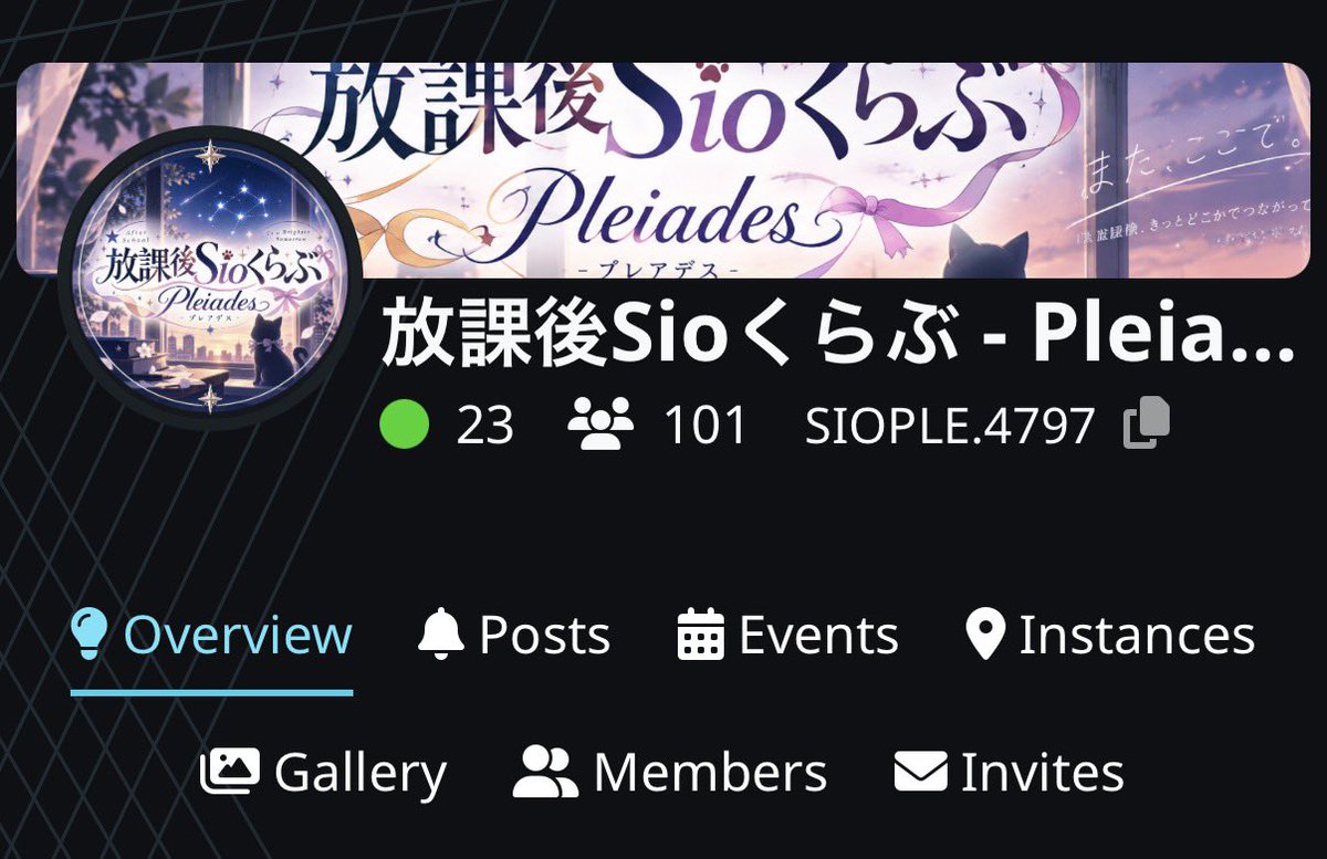 Siopure's tweet photo. グループ100人ありがとうございます!!!
#しおぷれVRC https://t.co/EnOa4Lguld