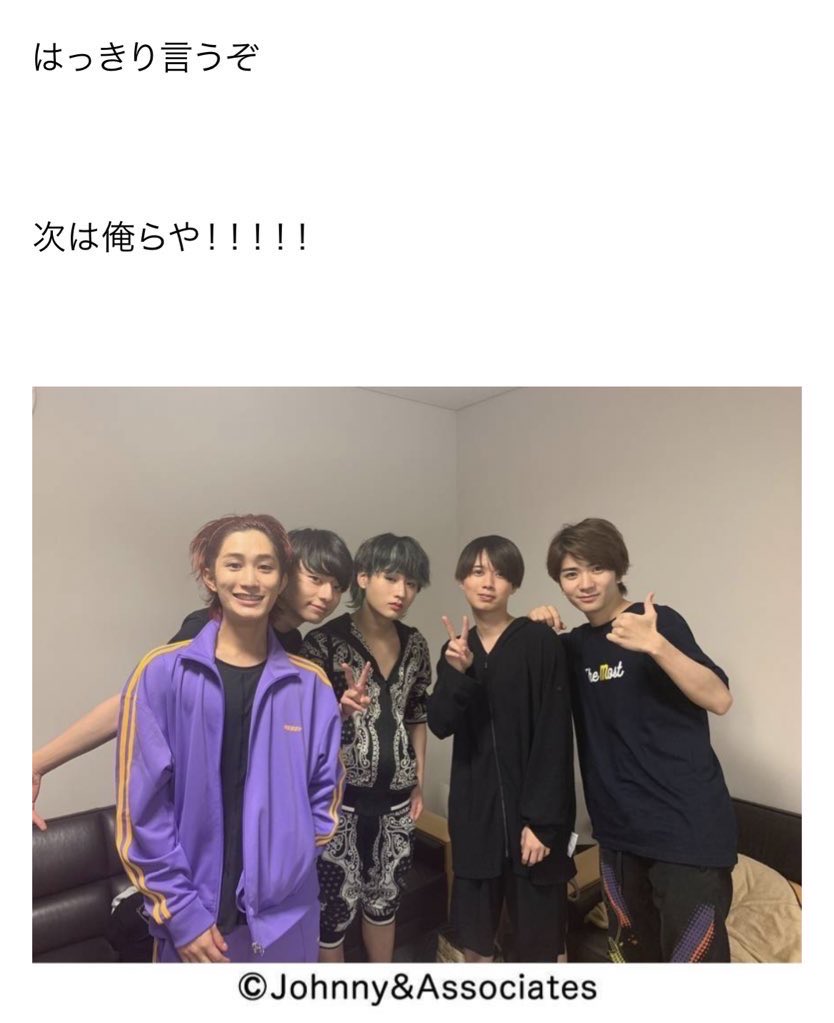 riko2490's tweet photo. パラレルワールドがあったら絶対HiHi Jetsでデビュー叶えてくれ😭 https://t.co/Bis8ziTf6A