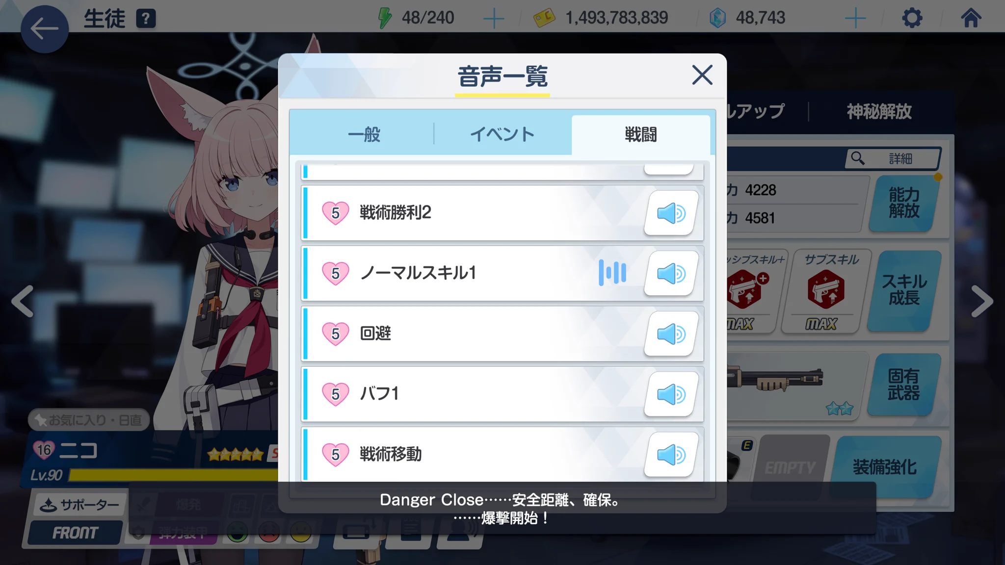 聖おにゃんこ女学院@みけ on X: 