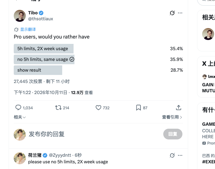 Zyyydntt's tweet photo. 啥意思，pro以后要加入5小时限制吗 https://t.co/wyKfLNntCO
