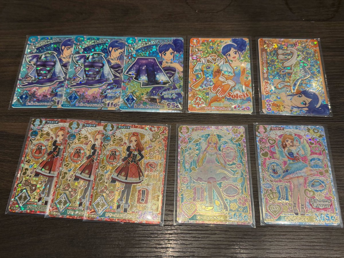 0crzb's tweet photo. アイカツ!アンコール　アイカツカード　
交換　オーロラキス　ソレイユ　いちご　蘭

【求】画像1

【譲】画像2.3.4 ⭕️のついてるもの

郵送希望

#アイカツ交換 https://t.co/oOKBZDnqfa