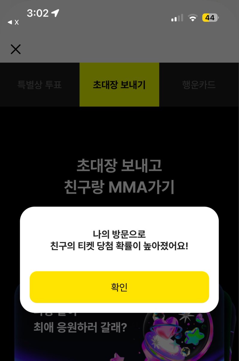 Ssw104_'s tweet photo. @bbintinitonny MMA2026 with 카카오뱅크
https://t.co/Bp7NuZAa0i
햇어용 https://t.co/1THiSiSL6y