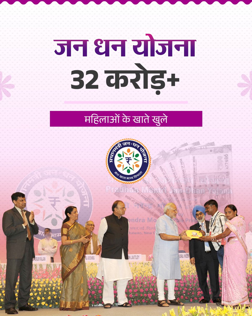 BJP4CGState's tweet photo. https://t.co/yyyChDsUEx