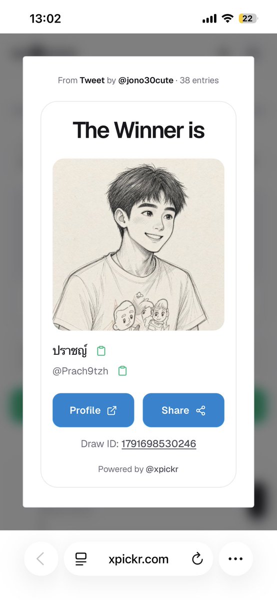 jono30cute's tweet photo. @Prach9tzh  เราสั่งแล้วนะคะ คสซ ขึ้นฝากแจ้งทีน้า เราพึ่งแชร์ครั้งแรก กลัวไม่ได้ค่าคอมคุ้บ ⭐️ https://t.co/nlkElewdSK