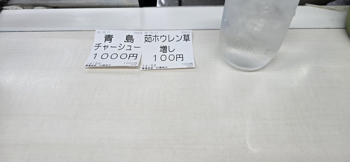 Toju_RSRS's tweet photo. 着席！ https://t.co/TU7nZvhEeH