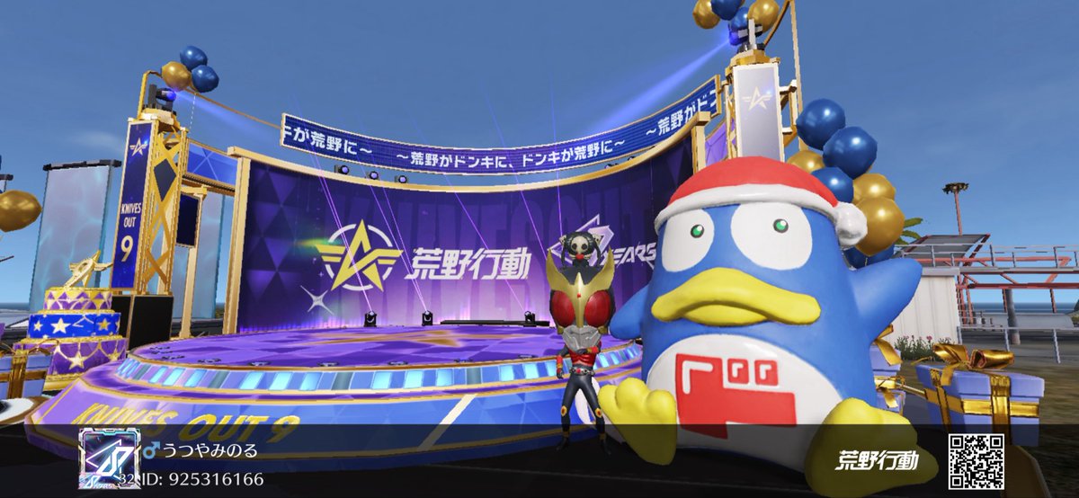 b0Q0yFDEVG11795's tweet photo. #荒野行動 https://t.co/BOP7xeNqBp