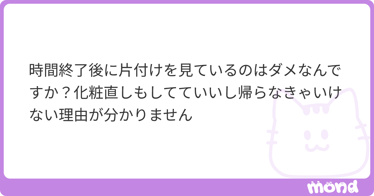 mensaesthet's tweet photo. ダメ、絶対。ダメ。
というか、本気？ https://t.co/wK9x7smMJt
