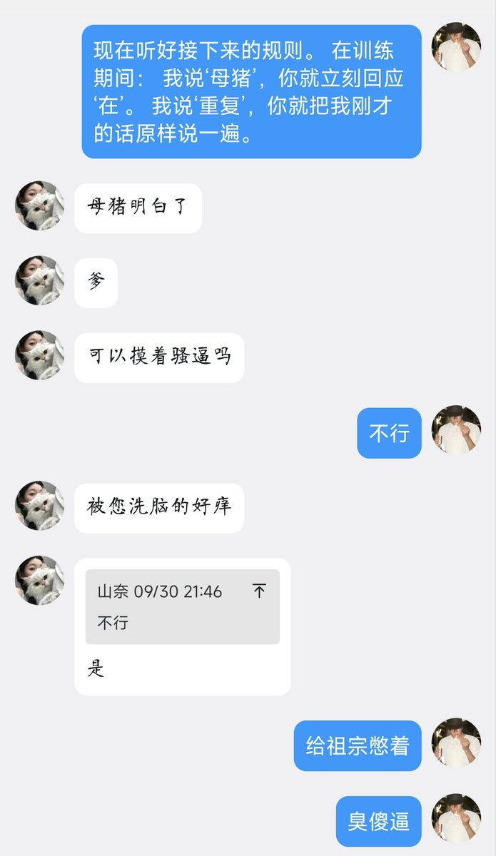 xngh210271's tweet photo. 想被洗脑的傻逼母猪滚过来 #丧志 #洗脑 #自毁 #精神控制 #母猪 #母狗 #反差婊 #母人 #母蛆 #母畜 #肉便器 #母驴 #死妈 #无脑 #傻逼 #男尊女卑 https://t.co/0qig059ojs
