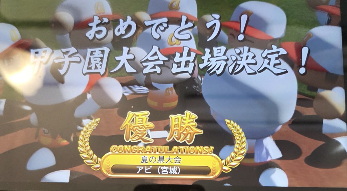 opopavvy's tweet photo. しんちょくPart3！
1年目夏

決勝　VS気仙沼実業(評判中堅)
3-0　勝利！🏆㊗️🥳
甲子園出場決定！！

おいマジ!？( ﾟÅﾟ；)
キミたち強すぎ！？😇

甲子園前の合宿
アンナ：内安打⭕獲得！
塩だれ：走塁能力E→Dにアップ！
ないすぅ！👏🥳

甲子園抽選会
相手は格上だらけ！
どーなるか挑んでくぞ！👊 https://t.co/59gawoEzZ8