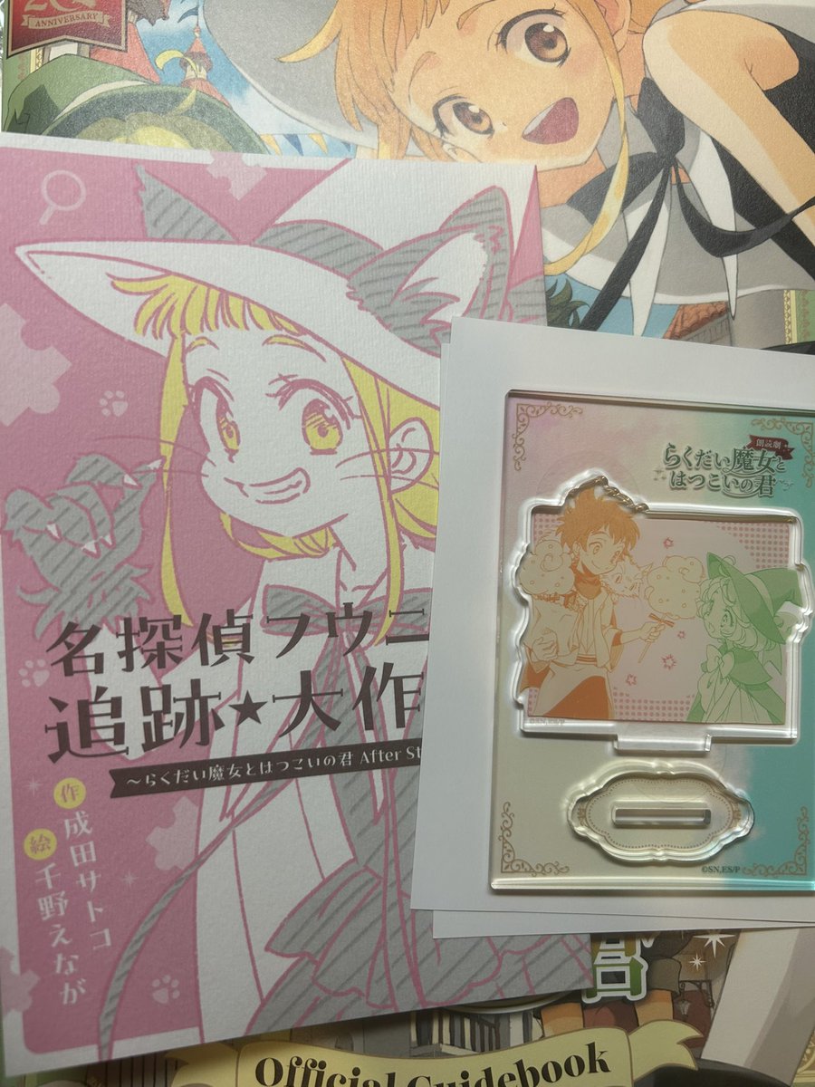 okoreru_chibi's tweet photo. after storyも読みました！
フウカちゃんのチトセへの信頼度が高すぎて
度々、大丈夫？息してますか？って心配になってしまった https://t.co/W3V0Wj632E