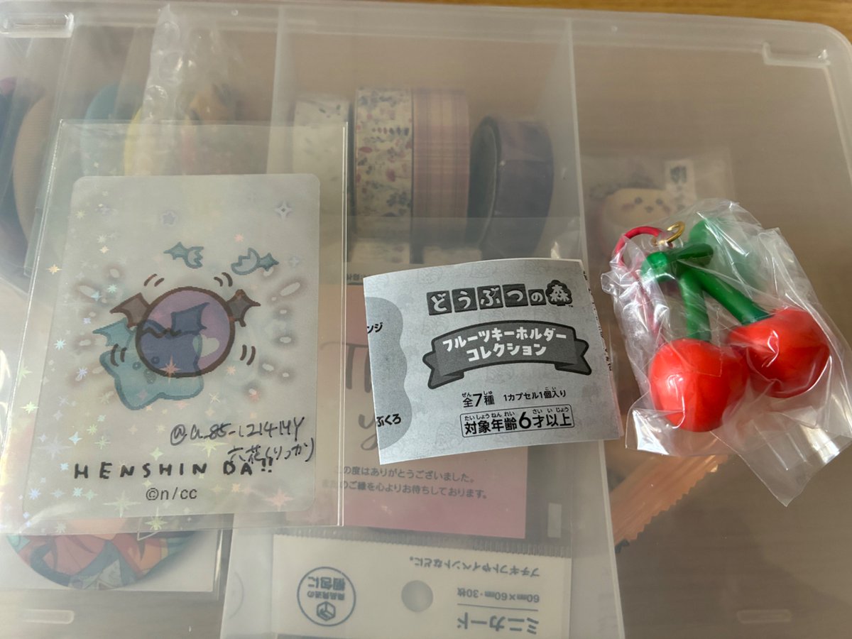 a_85_1214MY's tweet photo. どうぶつの森 フルーツキーホルダー コレクション

譲）さくらんぼ

求）定価500円＋送料

bio見てください。 https://t.co/NDOdYSmmbD