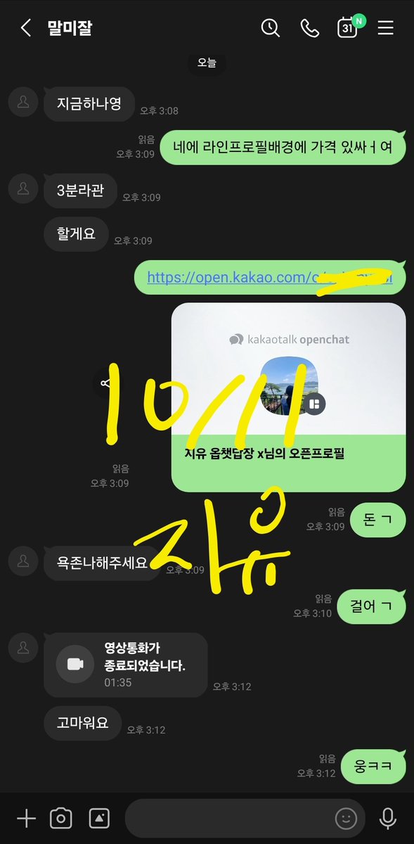 GeorgeMoor35126's tweet photo. 흐흫ㅎㅎ 실시간이양❤️❤️ 후기는 본계 ㄱ #라관 https://t.co/XDbS2m3cHz