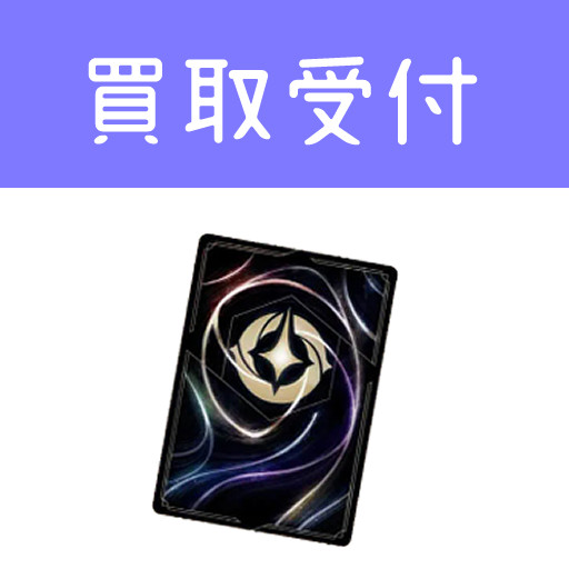 oripaAzkimi's tweet photo. MLPカード買取受付中✨
マイリトルポニーTCGのカードを買取しています。
詳細・お申込みはこちら。

#MLPTCG #マイリトルポニー
https://t.co/iIRehoO0bL https://t.co/IUXP84pNyQ