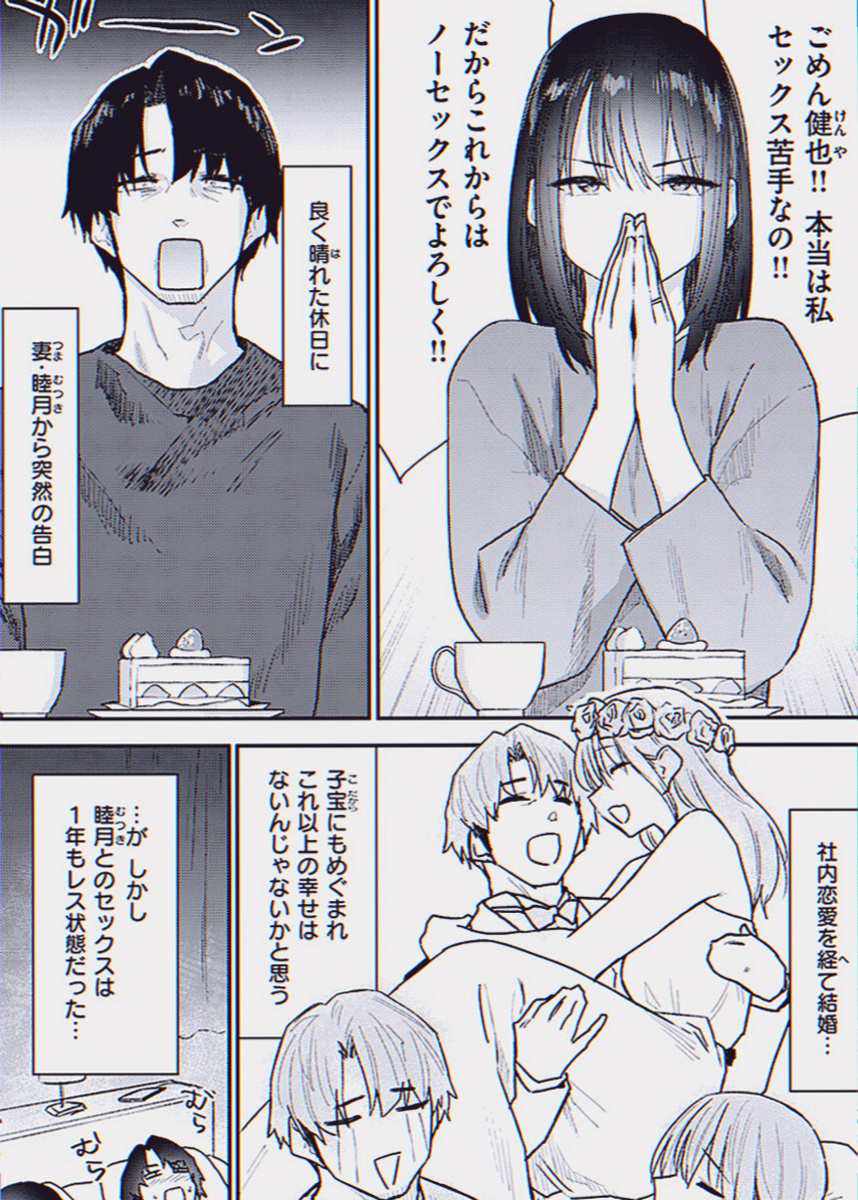 Leah_91's tweet photo. ノーセッスク、ノーライフ

1/5 SFW https://t.co/7xm08A7NOS