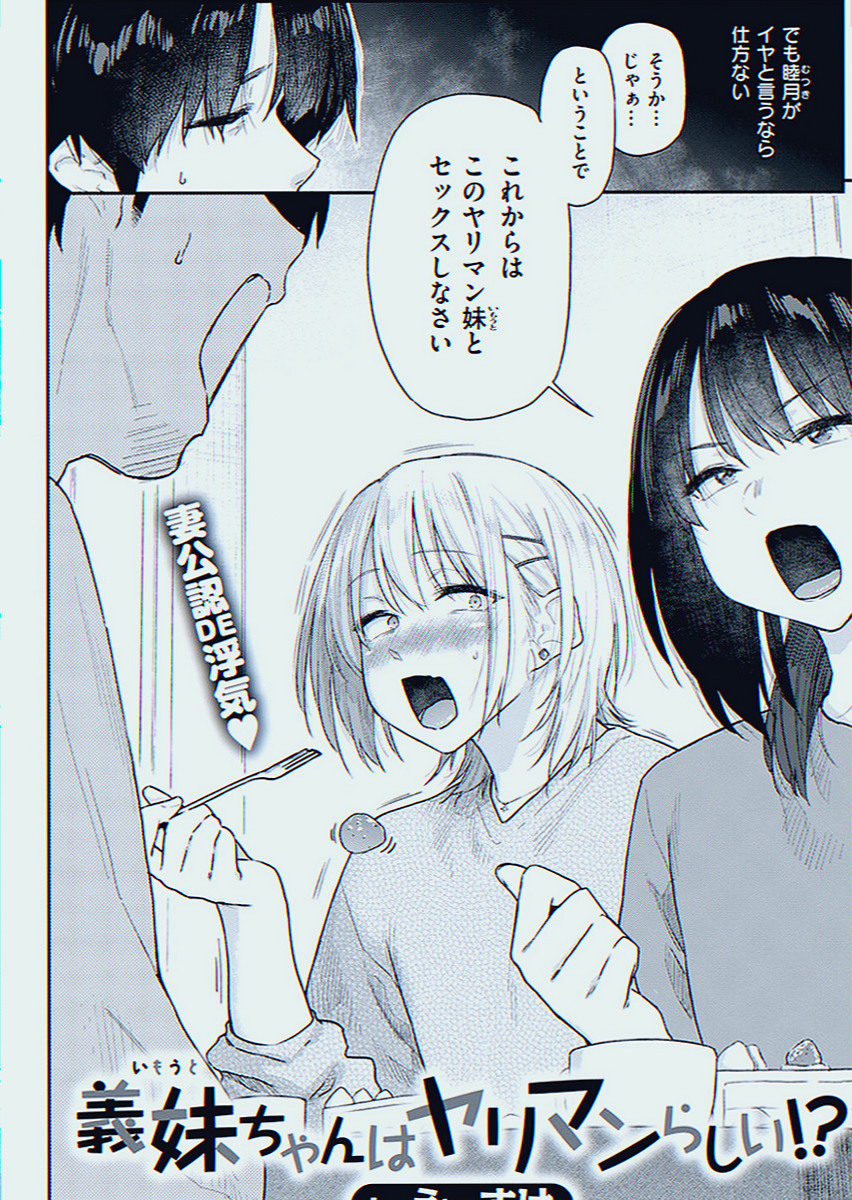 Leah_91's tweet photo. ノーセッスク、ノーライフ

1/5 SFW https://t.co/7xm08A7NOS