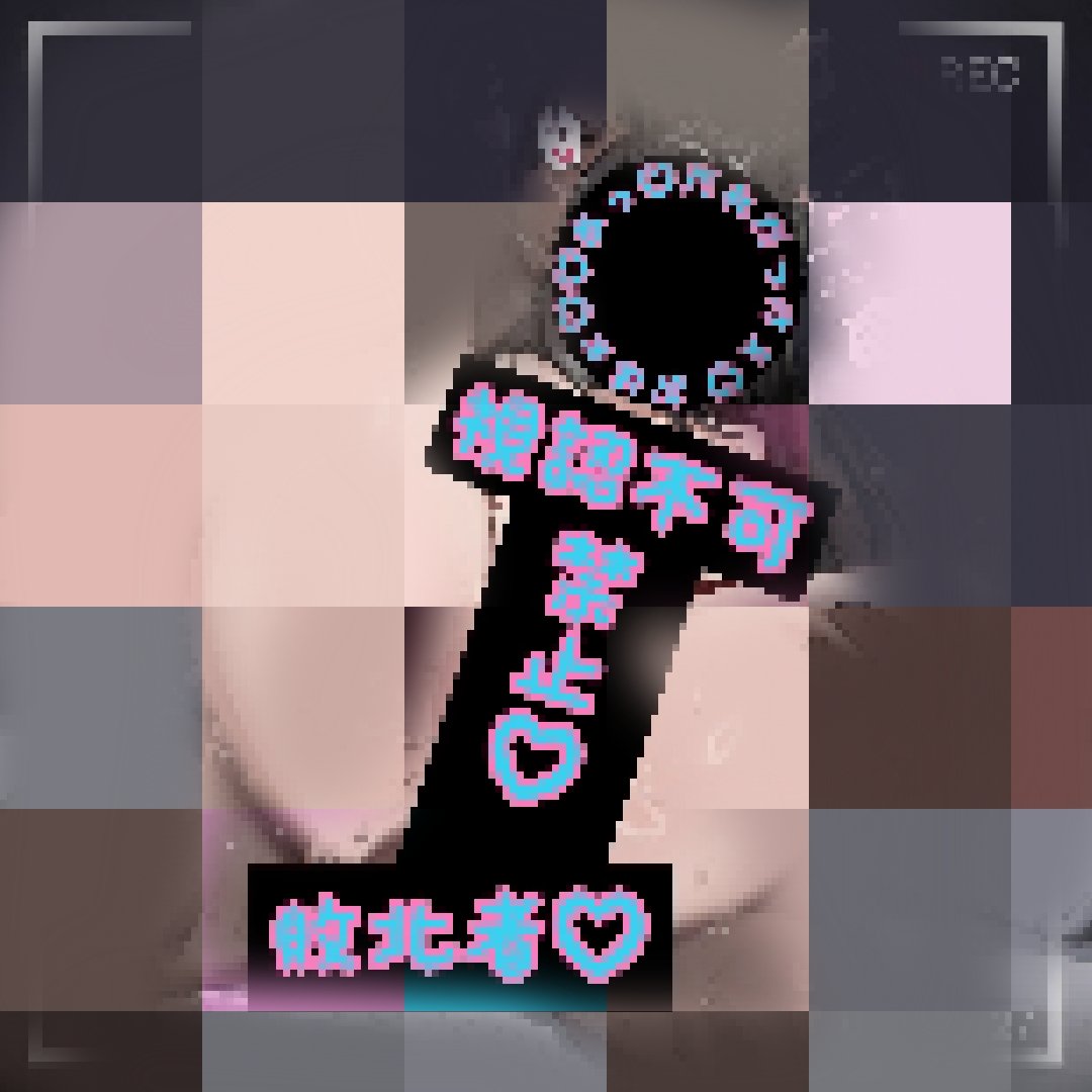 aimatu0721's tweet photo. 可哀想…♡ https://t.co/ZkhD7R1Px8