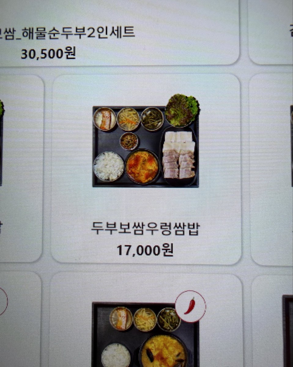 8xrq725's tweet photo. 無性にポッサムが食べたくて帰りの空港で探しまくったんだけど仁川T1の地下にあるフードコートのポッサム定食がマジで神すぎて涙流しながら食べた
お肉ぷりぷりだし臭みもないし何よりもチゲがしょっぱくて余計な物何も入ってなくてお腹いっぱいの状態で無理やり詰め込んだけど美味しかった(´-﹃-`)Zｚ https://t.co/TVv650fxtP