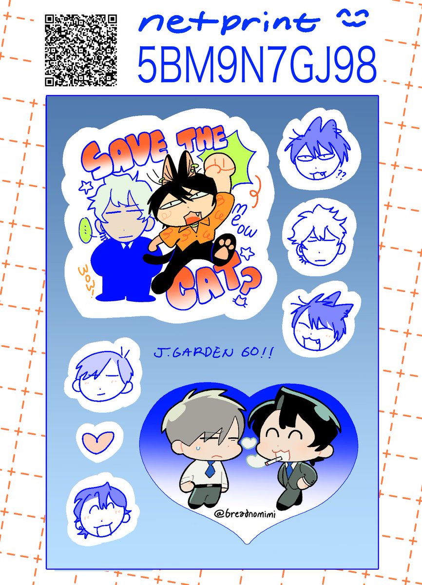 breadnomimi's tweet photo. J庭のステッカーをネップリに登録しました〜！！💙✨
『ウェディングブルーズ』のイラストも再登録しています！🥹
1ヶ月間（11月10日頃13時まで）登録していますので、ぜひお好きなタイミングでプリントしてください〜！☺️
プリント番号：5BM9N7GJ98 https://t.co/FHcCAtKf1n