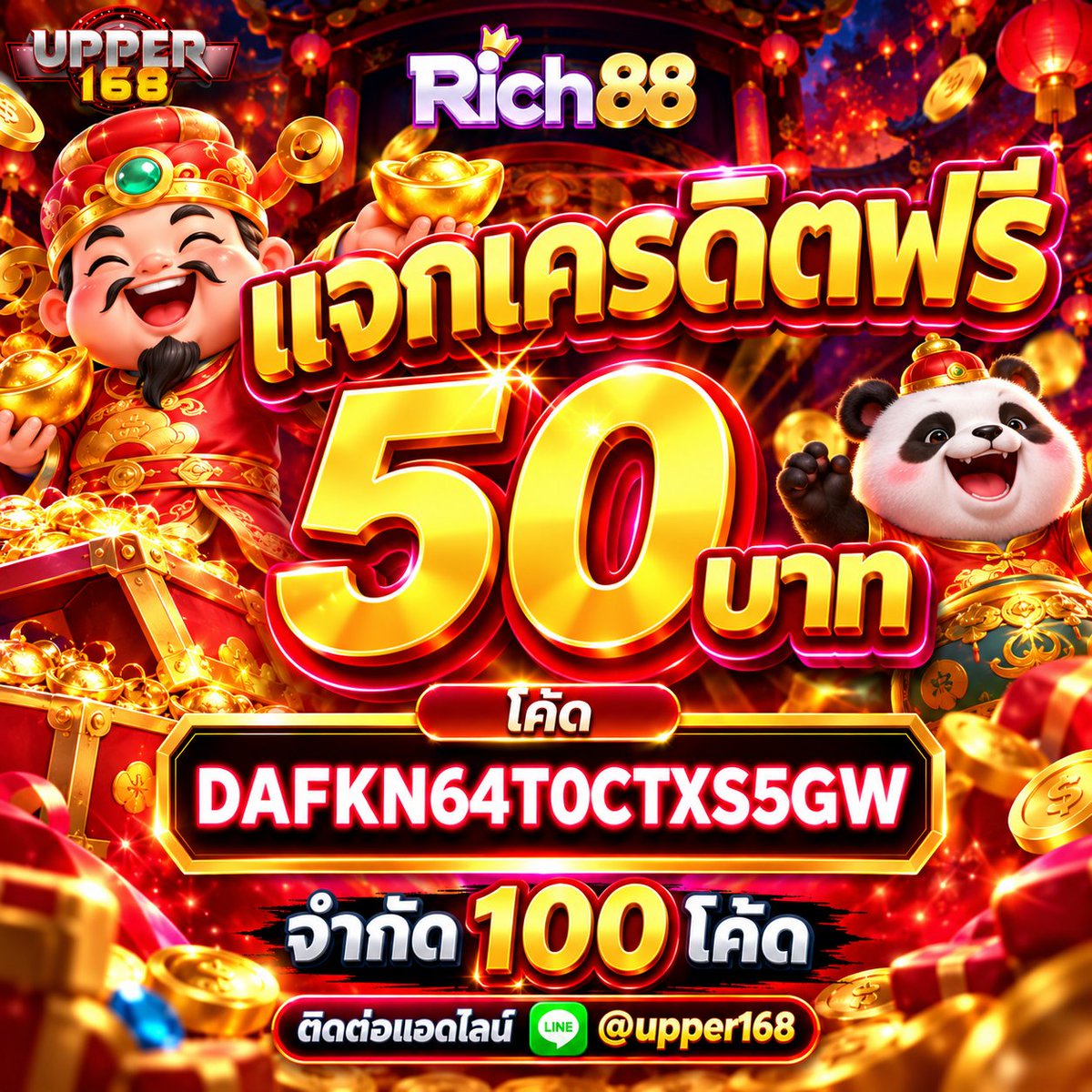 UPPER168_TH's tweet photo. 🎯เครดิตฟรี50🎯
ทำเทิร์น 750 ถอนได้ 50
⚠️เล่นได้เฉพาะค่าย Rich88⚠️

⚡️โค้ด : ขั่นบ่ค้านกะพิมเอาโล้ดเด้อสูวว

ติดต่อแอดมิน✅https://t.co/X4IxClxHSd
ทางเข้าเล่น🪩https://t.co/NL1KtmAQ41
กลุ่มพูดคุย💌https://t.co/5pq21VYJKB

#UPPER168 #สล็อตไม่มีขั้นต่ำ #เกมแตกดี #เว็บดีแนะนำ #เครดิตฟรีไม่ต้องฝากไม่ต้องแชร์ล่าสุดวันนี้  #เครดิตฟรีเก่าใหม่50