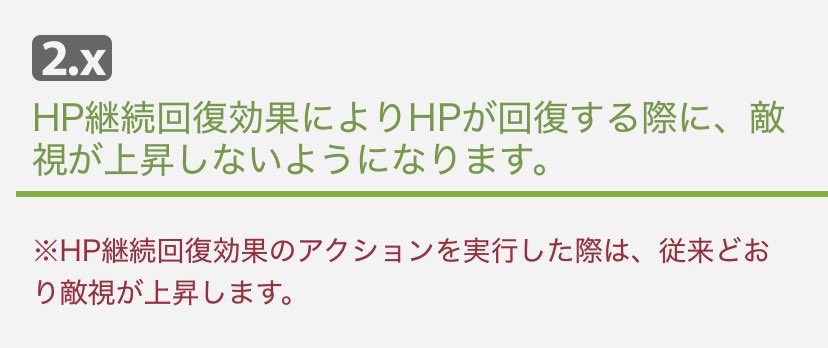 melomepanda's tweet photo. #FF14 白魔70レベルなった！事前リジェネかけといて良いの！？現代ではHOTのヘイト無しが当たり前！クルセ（笑）も無い、プロテス（笑）も無い便利な世の中。でもクエストがあんまり面白くないのは変わらなかった……。 #おはララ https://t.co/H1NCKPcct7