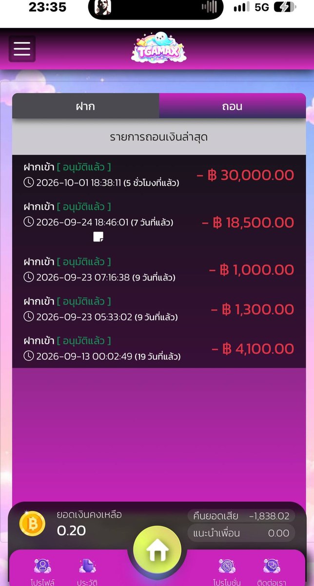 Phechr_med_to's tweet photo. #TGAMAX 🎁โบนัสคืนยอดเสียโคตรเยอะ??
📌ไปลุยมาละ ทุน 500 ถอน 30K 💵
🔥 สายปั่นทำกำไรต้องลอง!! 🔥

ลุยเลย👉 https://t.co/SXHyBo2UFJ

✅ระบบฝาก-ถอนไม่มีขั้นต่ำ รวดเร็วทันใจ🔥
✅เปอร์เซ็นต์ แตกสูงจริง ต้องลอง‼️

#เว็บใหม่ล่าสุด #เว็บตรง #เว็บสล็อตยอดนิยม https://t.co/GPRxj7MrUD
