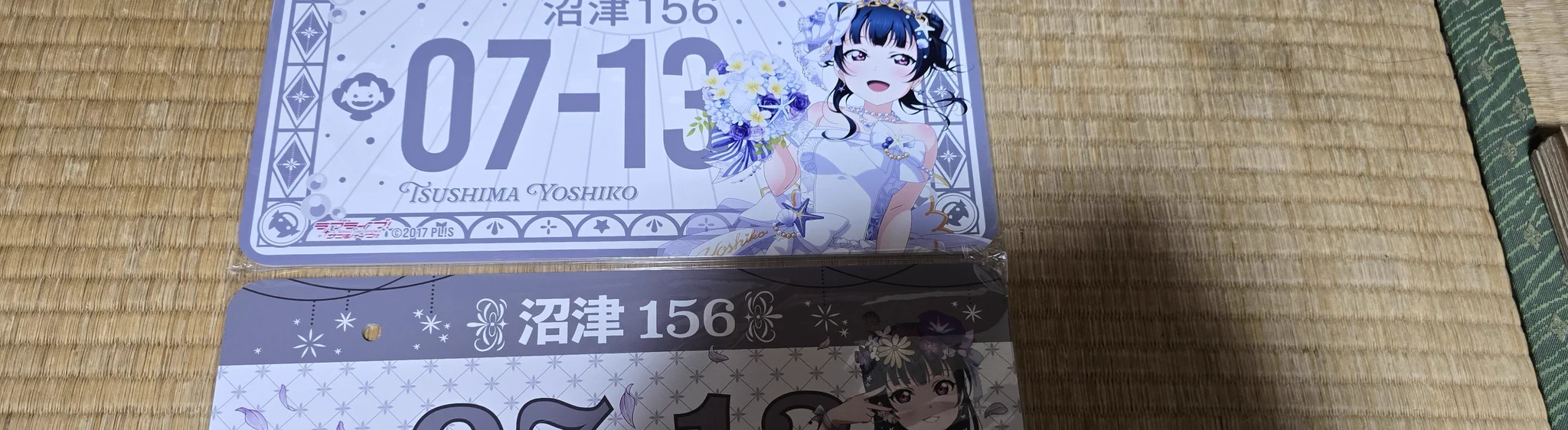 ある日、お姫様になってしまった件について　シリアルナンバーカード 白い魔王のサブアカ on X: 
