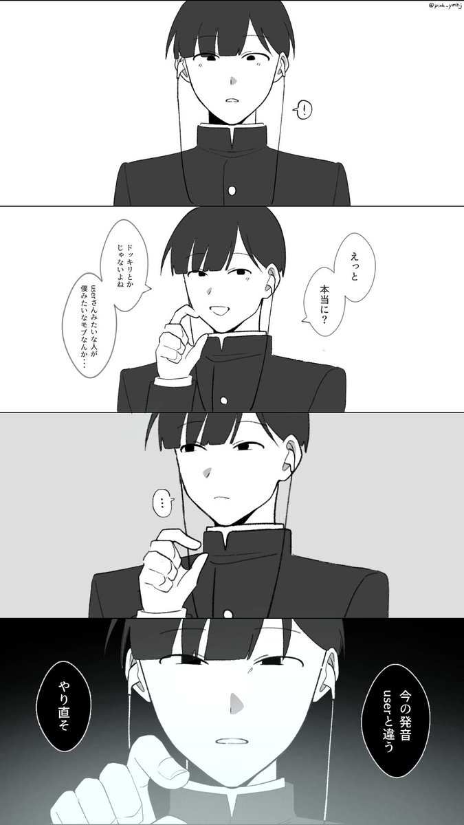 pink_ymhj's tweet photo. #ぎなさんに描いたよ

告白.mp3 https://t.co/hir2ZpkwT0