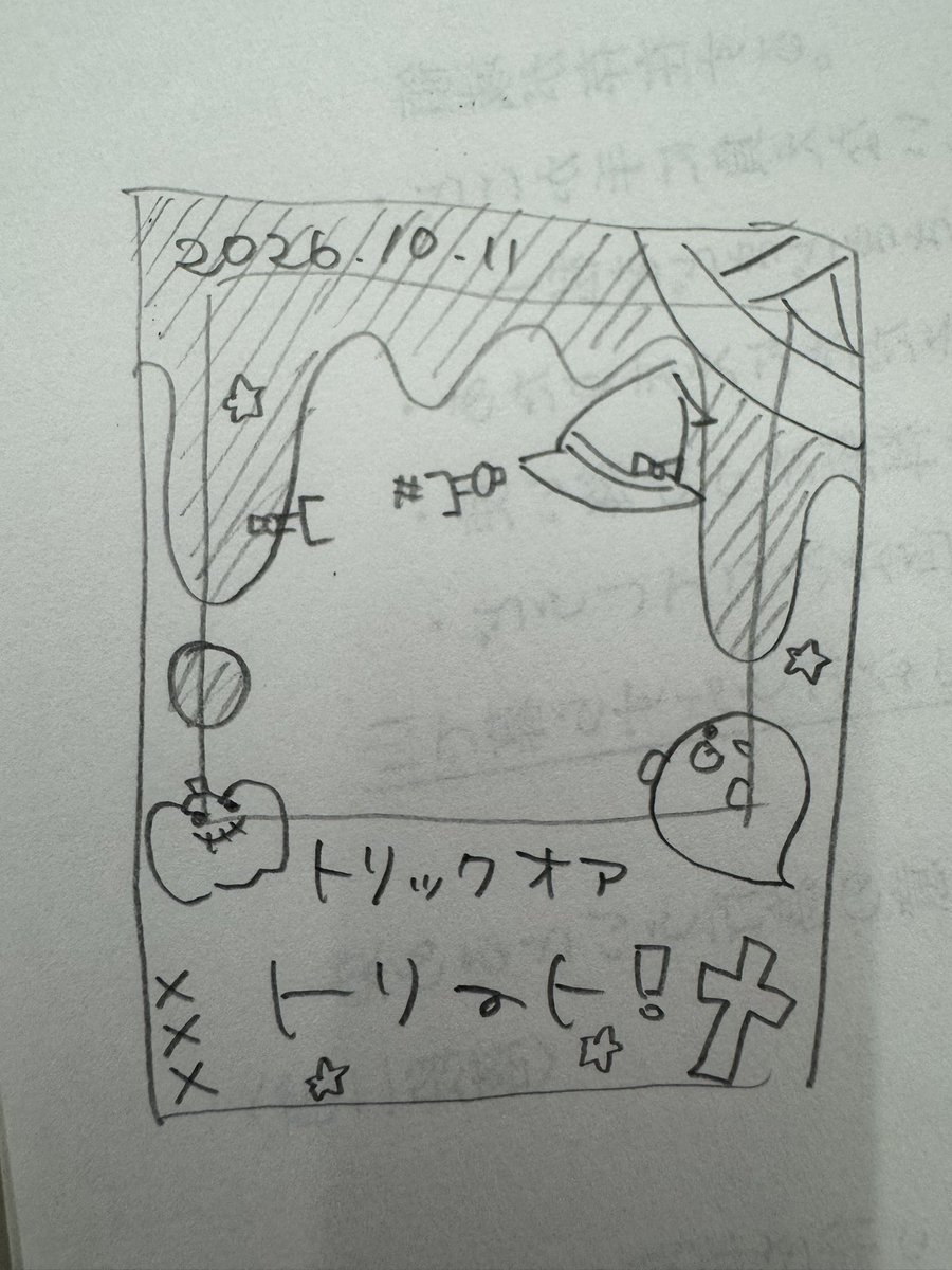 715o_x's tweet photo. チェキデザインかいた https://t.co/WbHoxd1ICe