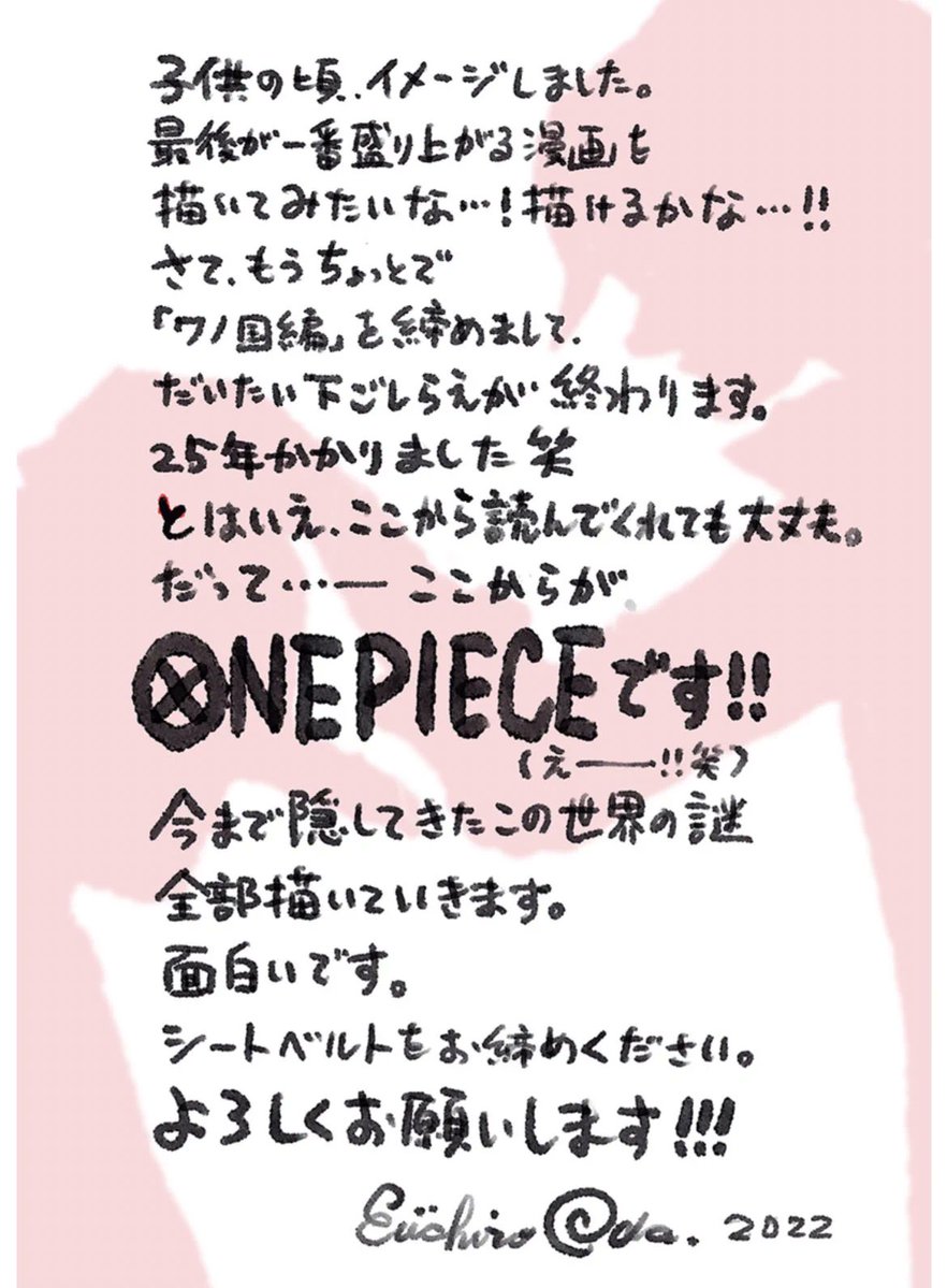 sunoooooook's tweet photo. シートベルトをお締めください！！
↑
開かずの踏切みたいなスピード感の漫画家とは思えない発言で心が破産申請中〜♡ https://t.co/pBcIanoCWM