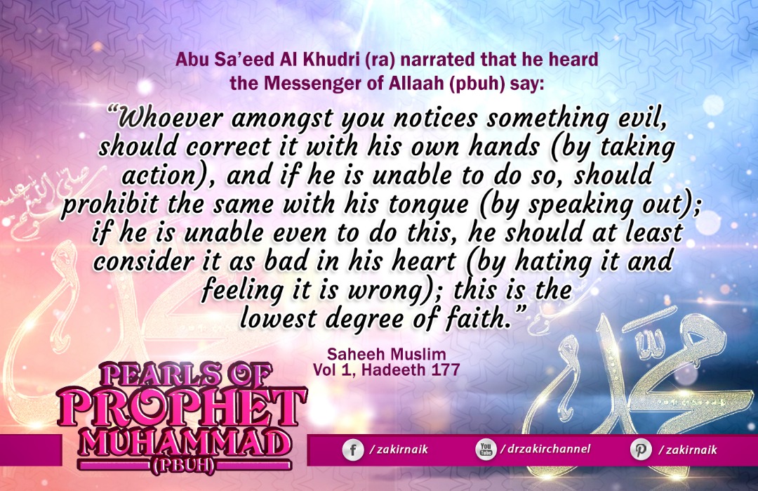 drzakiranaik's tweet photo. Abu Sa’eed Al Khudri (ra) narrated that he heard the Prophet (pbuh) said:

“Whoever amongst you sees an evil action, let him change it with his hand (by takng action); if he cannot, then with his tongue (by speaking out); and if he cannot, then with his heart (by hating it and feeling it is wrong), and that is the weakest of faith.”

Saheeh Muslim – Vol 1, Hadeeth 177