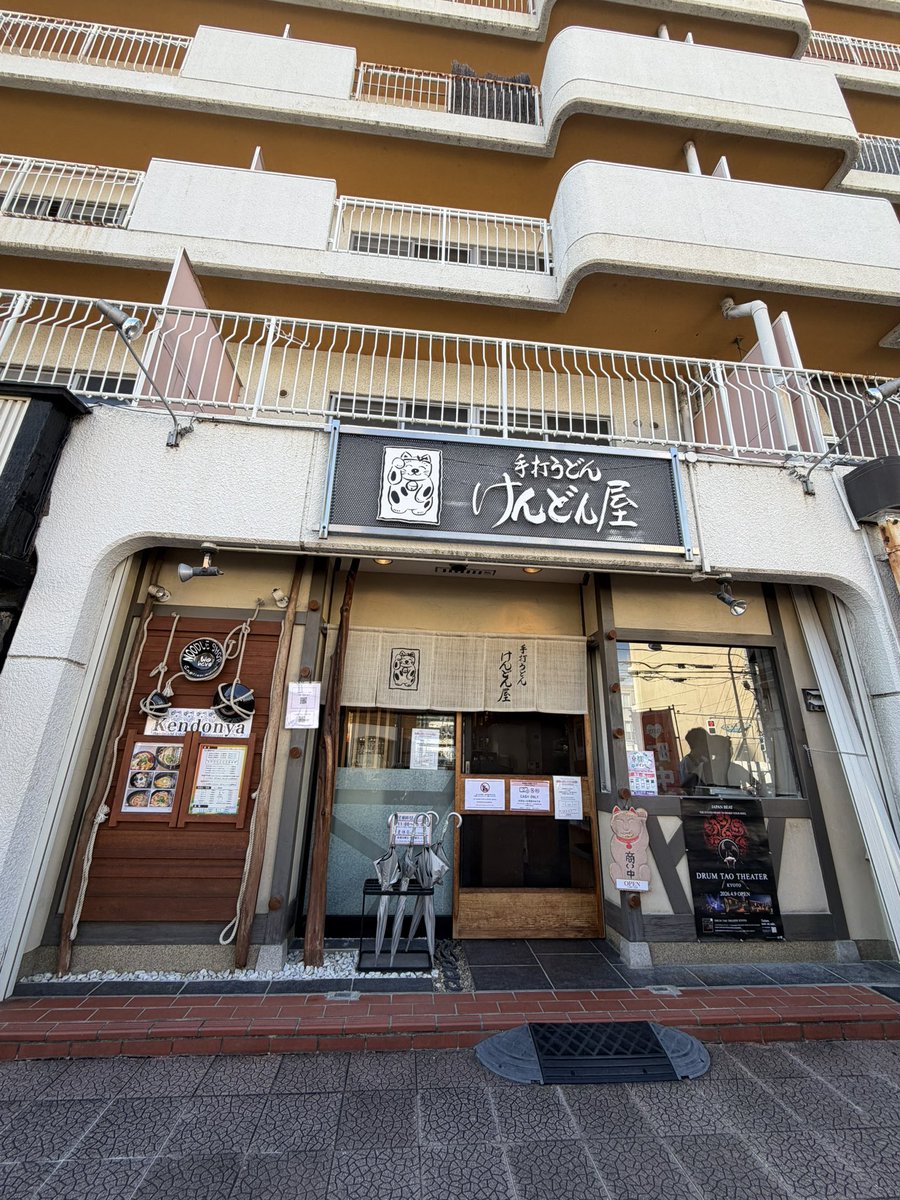 aloha39mimi's tweet photo. 伏見稲荷にキツネうどん食べに来たー
卵丼ときつねうどんのセット
めっちゃ美味しかった！

#町田サポ京都遠征
#zelvia https://t.co/IIcgYzeDyb