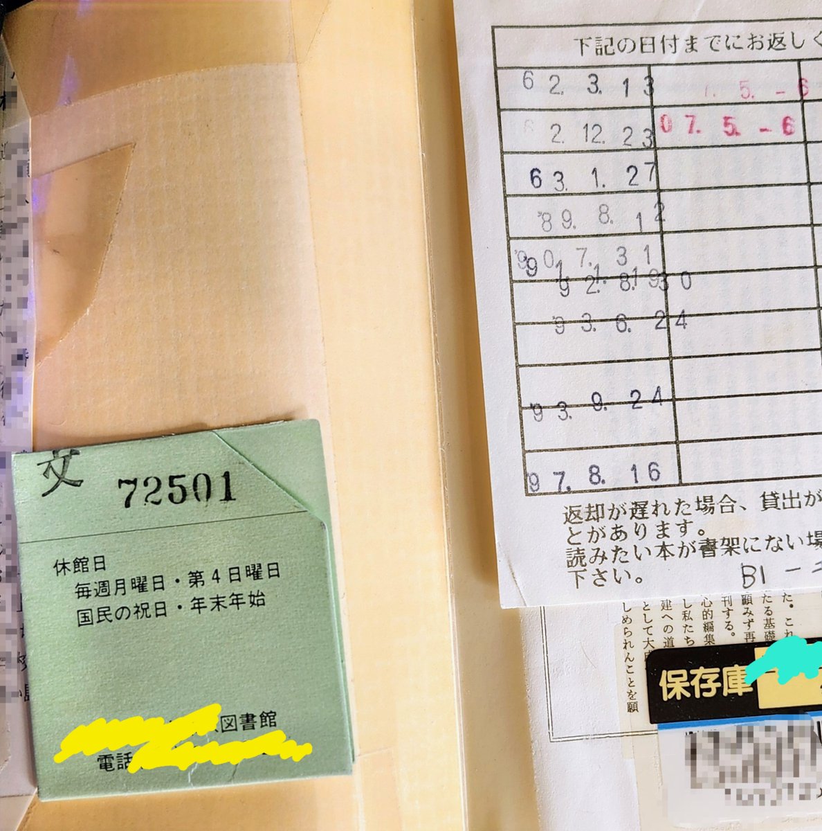 Book_Rabbit_'s tweet photo. 図書館で古い本を借りてくるとたまに、懐かしい貸出カードポケットが付いたままの本と逢えて嬉しい💕 https://t.co/OqEiF3XYG6