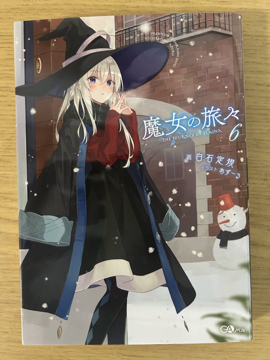 jeba_anime's tweet photo. イレイナの誕生日まであと6日
#魔女の旅々はいいぞ https://t.co/qWpMqOVdwx