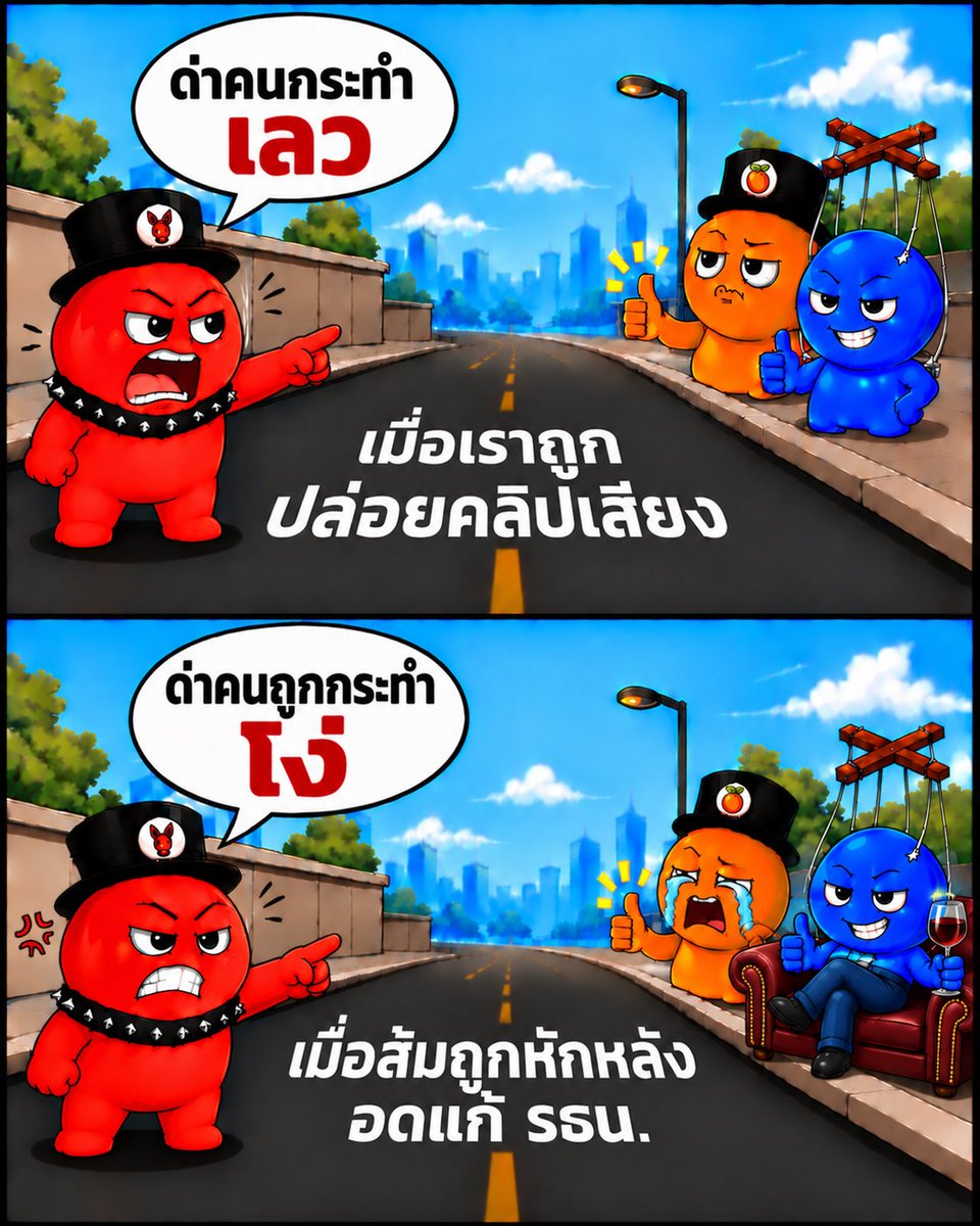 SuphakitBoyd's tweet photo. @9P90s เขาแถลงขอโทษเพราะเขาเคารพ ปชช.ที่ไม่ได้แก้ รธน.  ไอ้พวกที่โง่ คือพวกที่ทำผิดแต่ไม่ยอมรับมากกว่า https://t.co/eGVGymTUh1