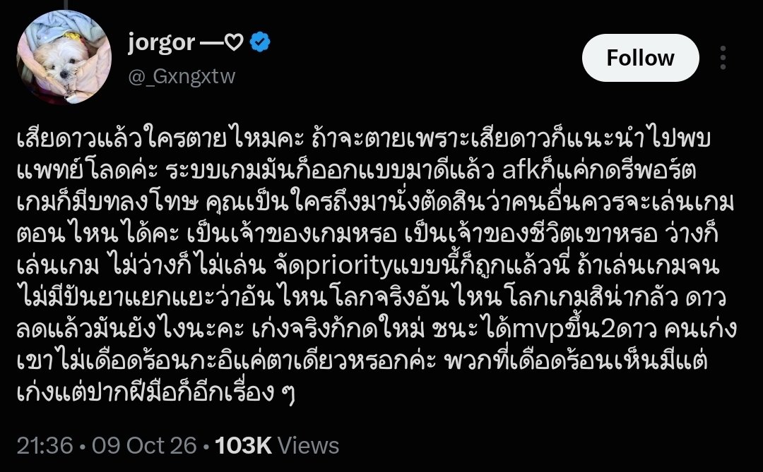 Freiheit_NHLC's tweet photo. ไม่ค่อยเจอเลยค่ะที่ด่าแฟนแรงๆ อ่ะนะ เจอแต่ด่าคนอินเกมแบบนี้ ส่วนใหญ่ก็พวกติ่งทั้งนั้น ด่าอะไรเข้าตัวพวกแม่งหมดเลย 5555555 https://t.co/atHKgiuD6n