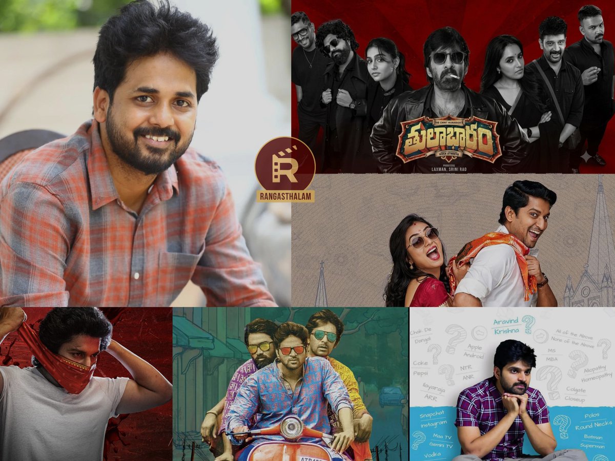 RangasthalamIN's tweet photo. The Filmography of #VivekAthreya : 

– Mental Madhilo 
– Brochevarevarura 
– Ante Sundaraniki 
– Saripodhaa Sanivaaram 

– NEXT, #Thulabharam with #RaviTeja

Undoubtedly, #VivekAthreya is one of the most promising NEW AGE FILMMAKERS in Telugu Cinema.

Each of his films has a distinct style of storytelling, and #Thulabharam will be another interesting addition to his filmography.