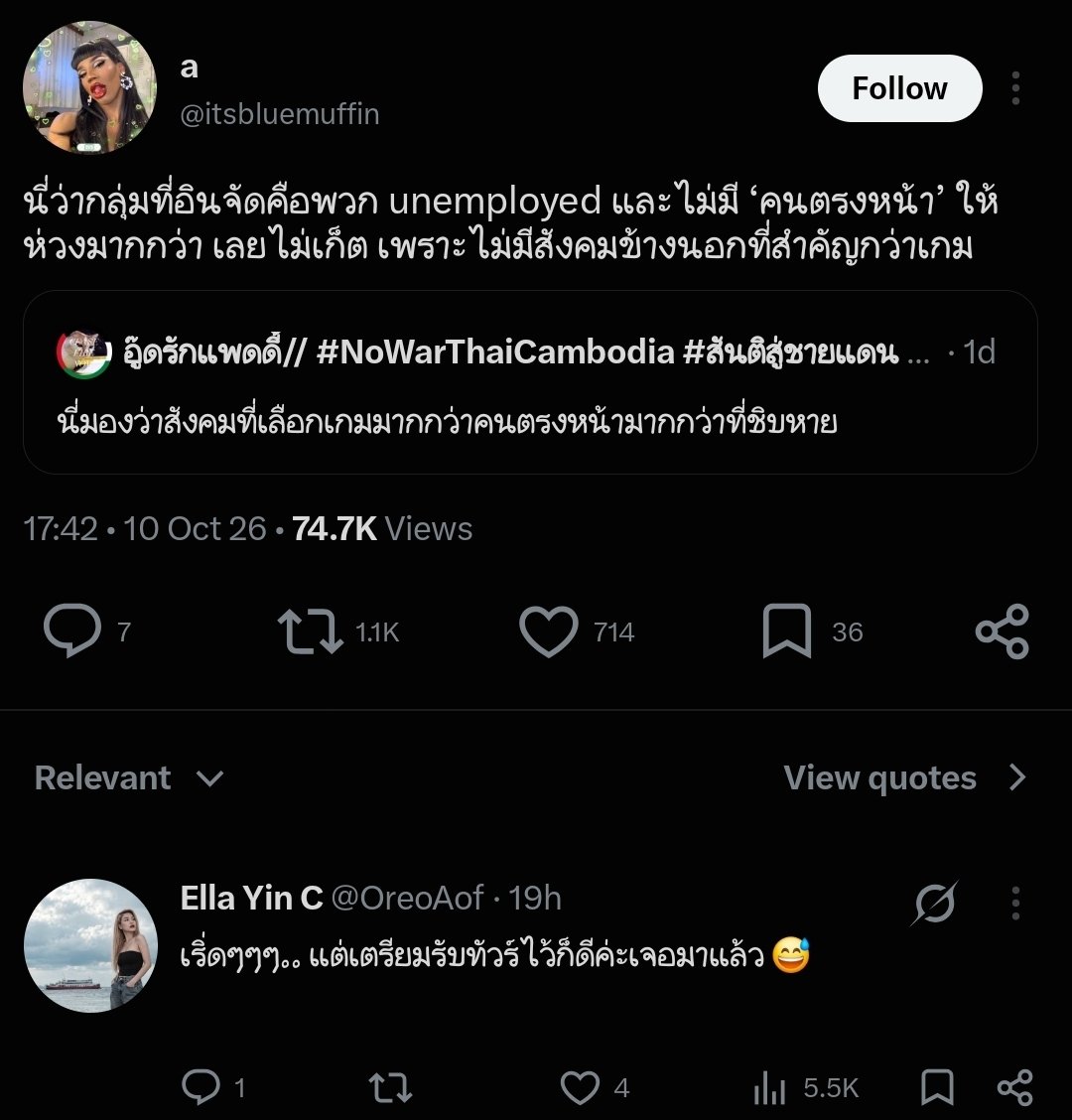 Freiheit_NHLC's tweet photo. ไม่ค่อยเจอเลยค่ะที่ด่าแฟนแรงๆ อ่ะนะ เจอแต่ด่าคนอินเกมแบบนี้ ส่วนใหญ่ก็พวกติ่งทั้งนั้น ด่าอะไรเข้าตัวพวกแม่งหมดเลย 5555555 https://t.co/atHKgiuD6n