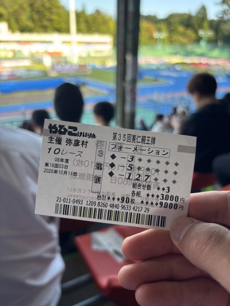 m101501389342's tweet photo. 吉田選手頑張れ！
#ヨシタク　#競輪 https://t.co/i4WkfPAhgw
