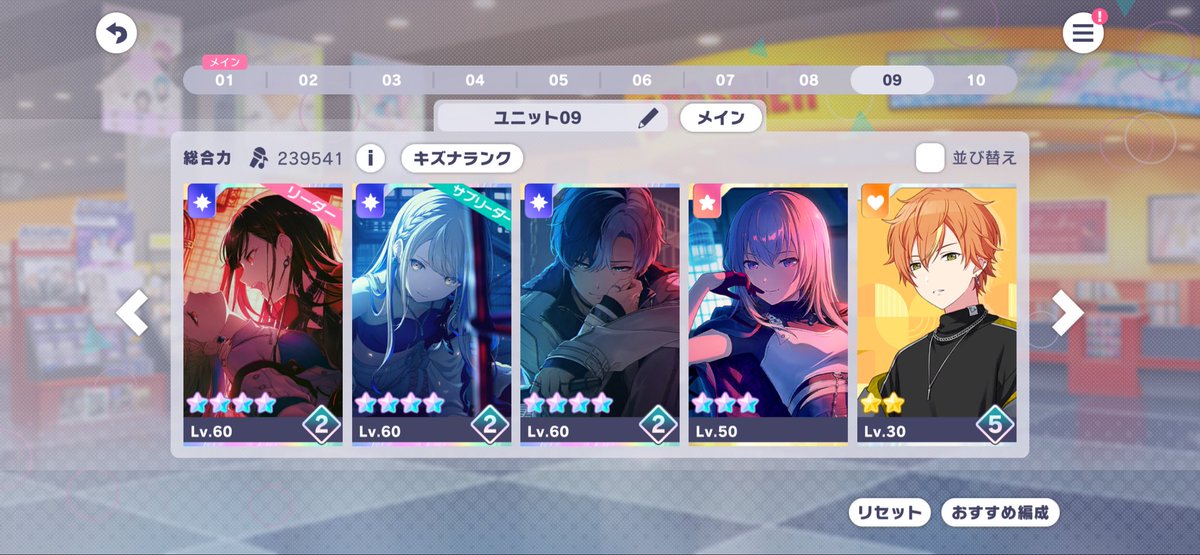 vguQJgICYdfUJMu's tweet photo. 唯一コンプしてる限定 https://t.co/nujjWy1hHD