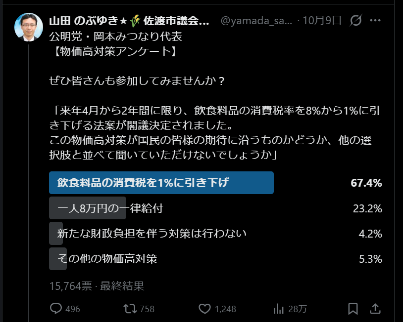 Be_Ambitious_Go's tweet photo. @daitojimari https://t.co/mZ0zwjCIgZ