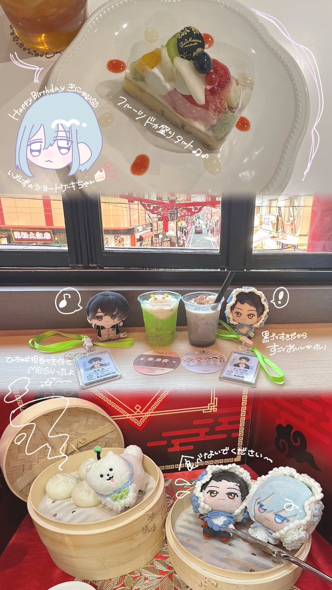 ut4u_uta's tweet photo. めぐり2026.ᐟ
また来年もお願いします〜^ >ᴗ<^🎡 https://t.co/AHZNAWXZ0y