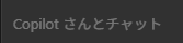 KokyuJene's tweet photo. お前如きでさん付け要らねえだろ https://t.co/GRuG9m7d65